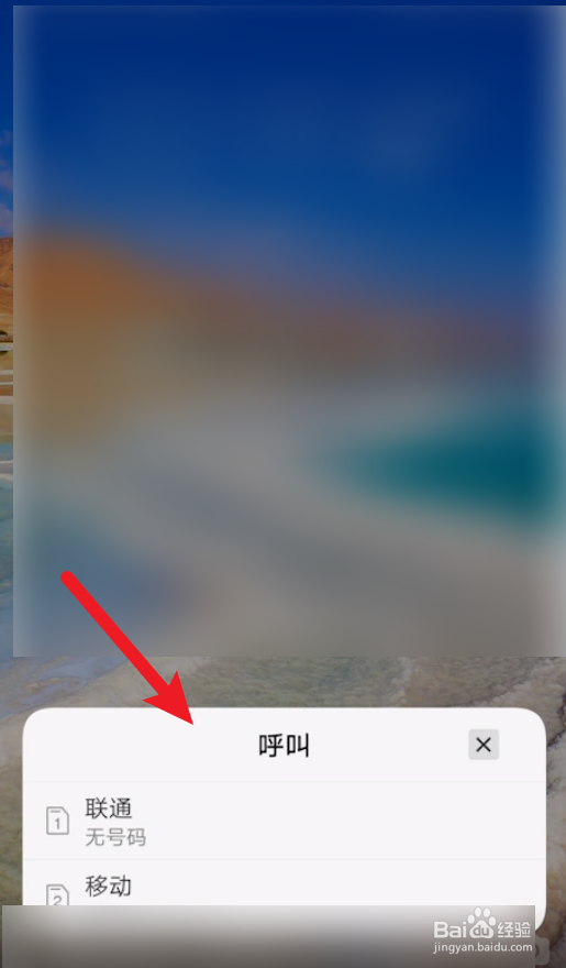 vivo手机喊什么唤醒