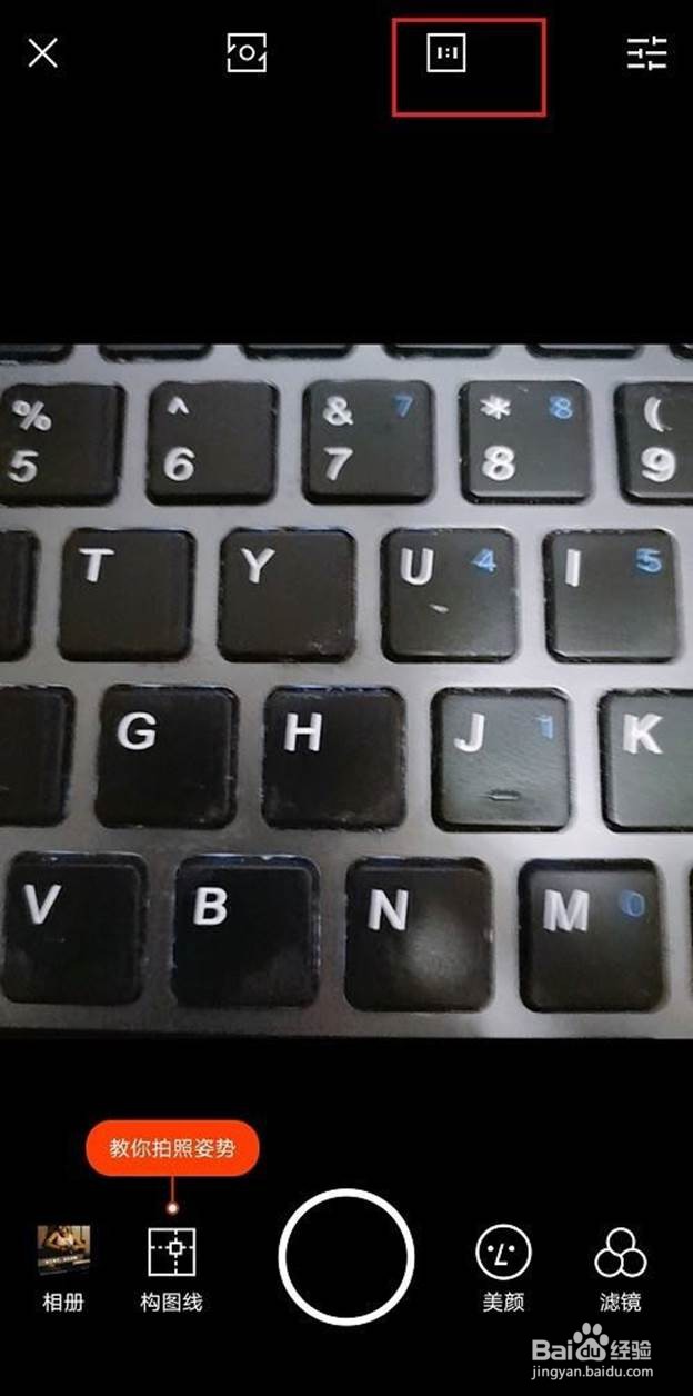 型男相机全屏照片如何拍摄