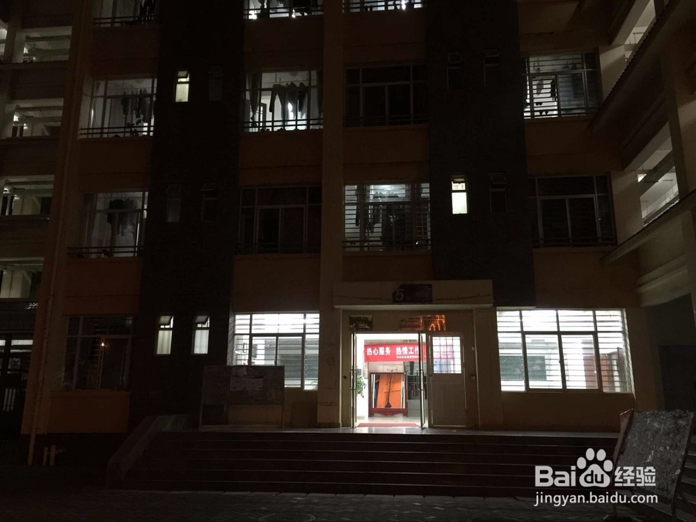 昆明高校校园安全管理