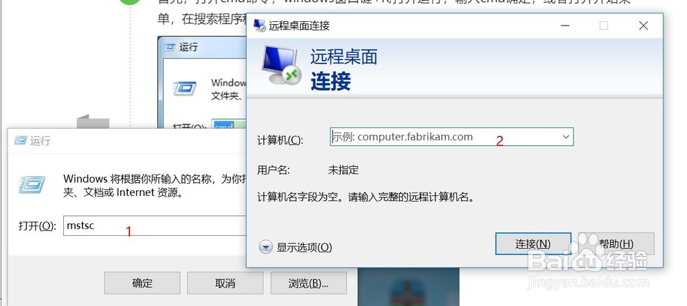 windows常用的cmd命令