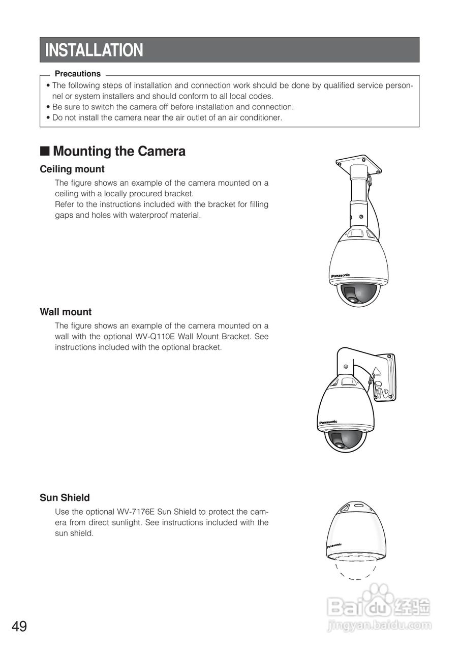松下WV-CW864E彩色闭路监控摄像机使用说明书:[5]