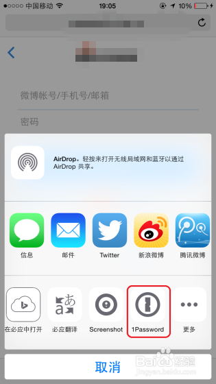 iOS8与iOS7的区别 iOS8和iOS7对比哪个好