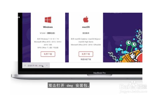 Islide Mac Os中的ppt没有islide 选项 百度经验 Islide Mac Os中的ppt没有islide 选项 百度经验