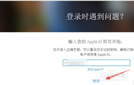 退出苹果id在恢复出厂设置登录新id，照片还在吗？