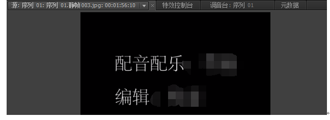 如何录制、编辑处理视音频的素材？