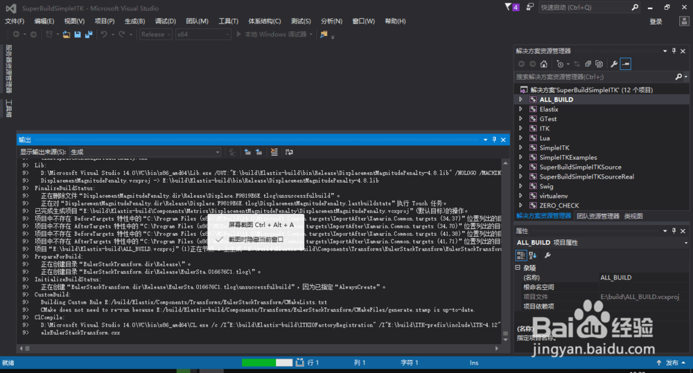 SimpleElastix安装到Windows系统的流程