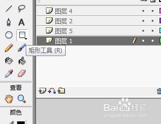 flash绘制一个大坑洞的方法