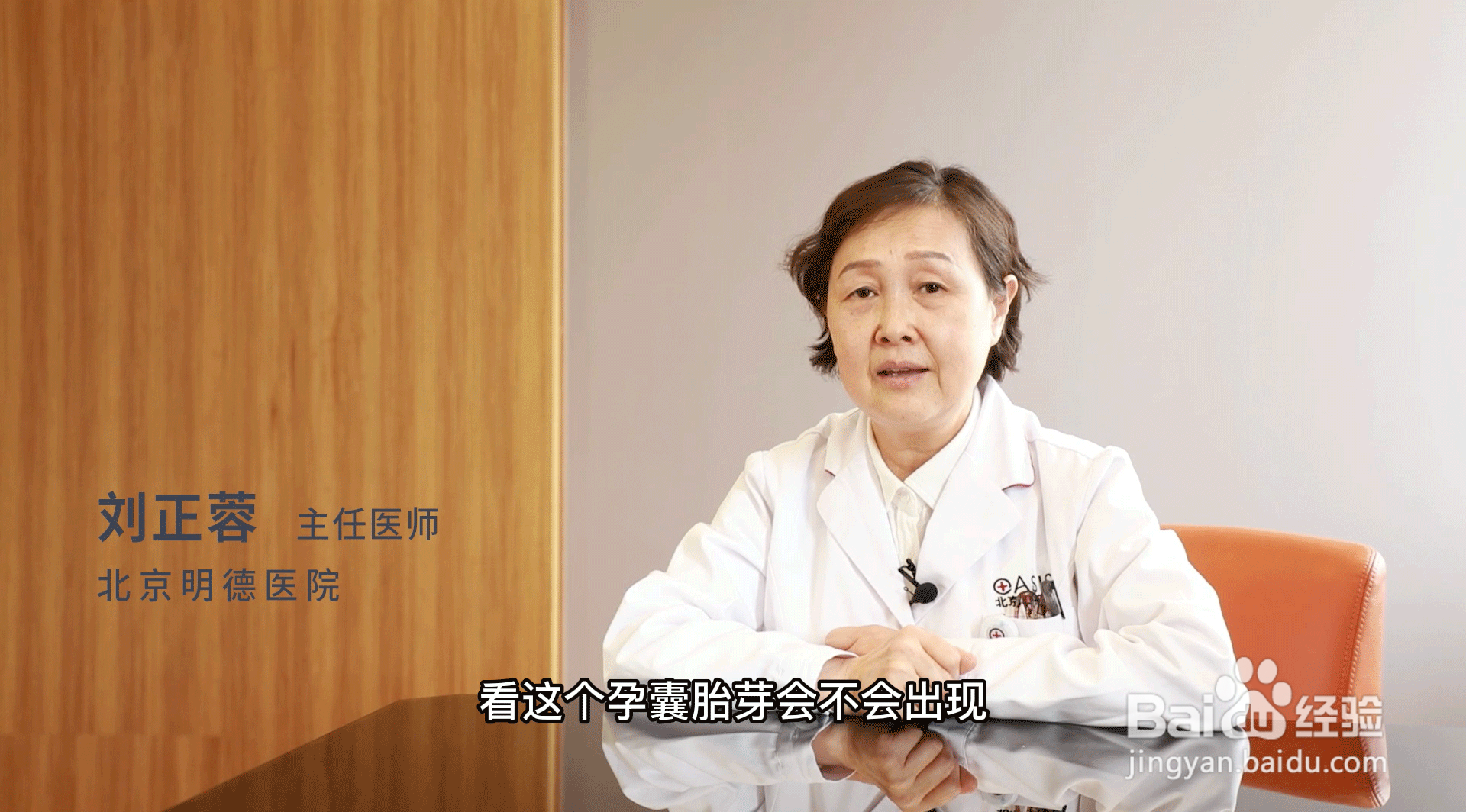 7周无胎心胎芽有卵黄囊怎么办？