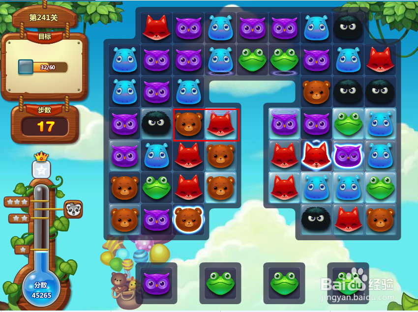 开心消消乐游戏攻略 241关