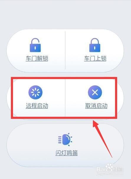 凯迪拉克安吉星怎么用