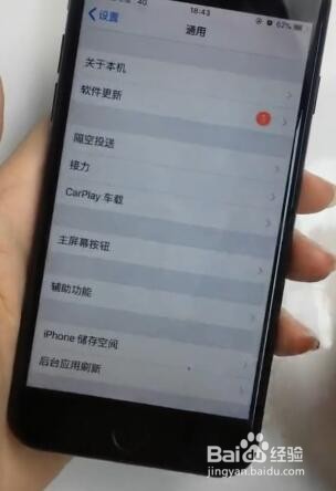 如何改善iPhone的发热情况？