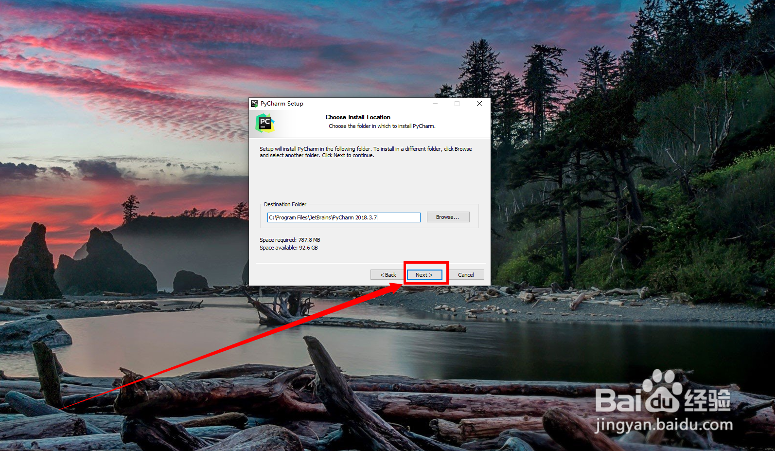 pycharm2018.3.7永久激活教程