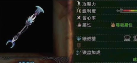 怪物猎人世界操虫棍怎么玩 百度经验 怪物猎人世界操虫棍怎么玩 百度经验