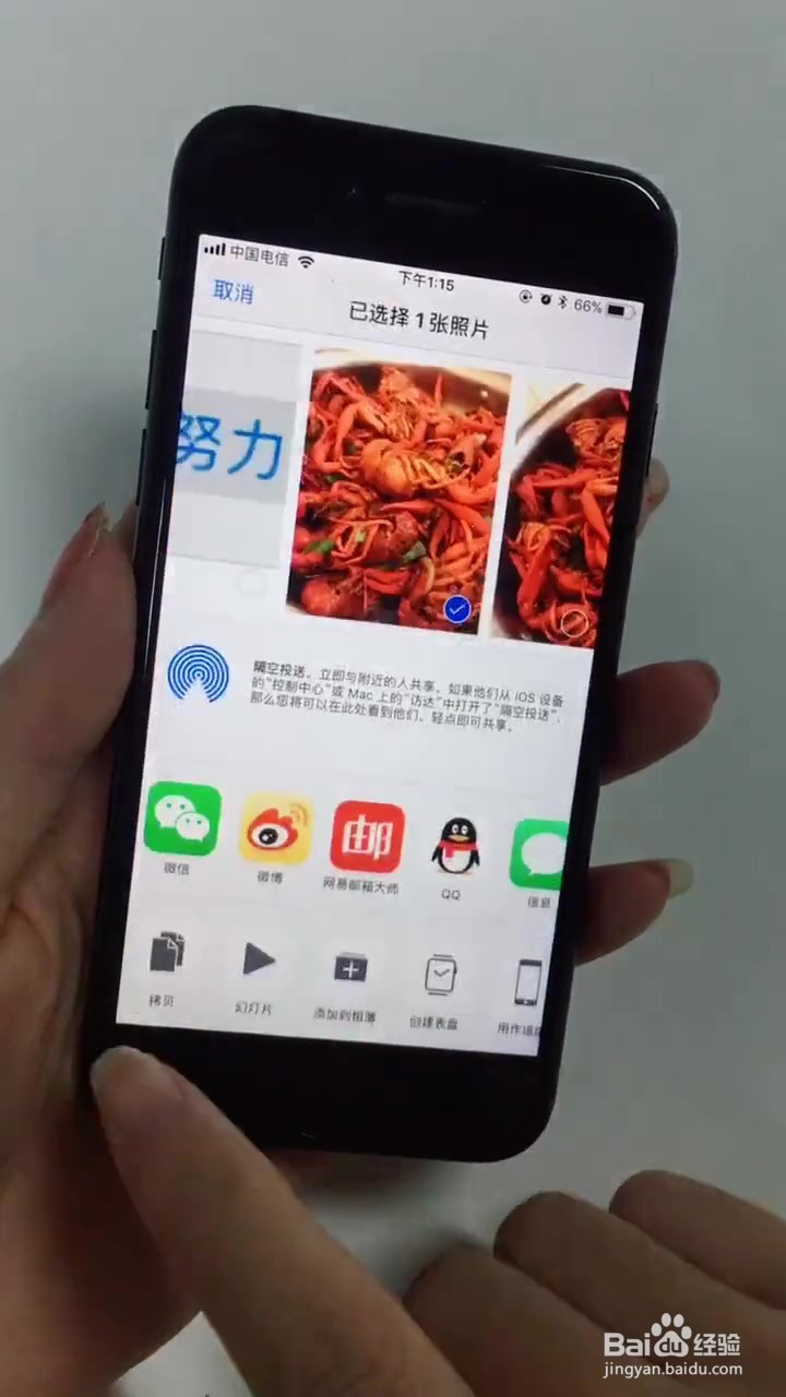 如何使用iPhone手机小技巧