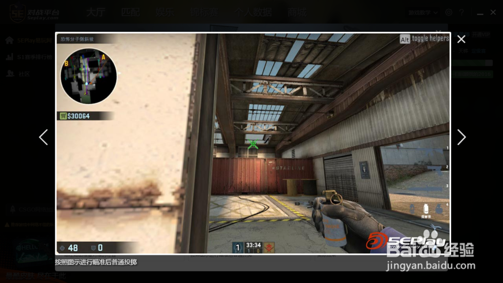 csgo死城之谜Cache警匪封烟教学
