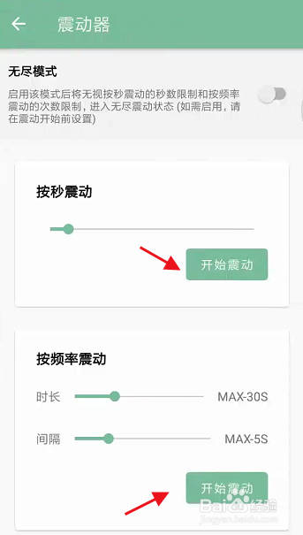 一个木函APP如何使用亲戚称呼换算功能