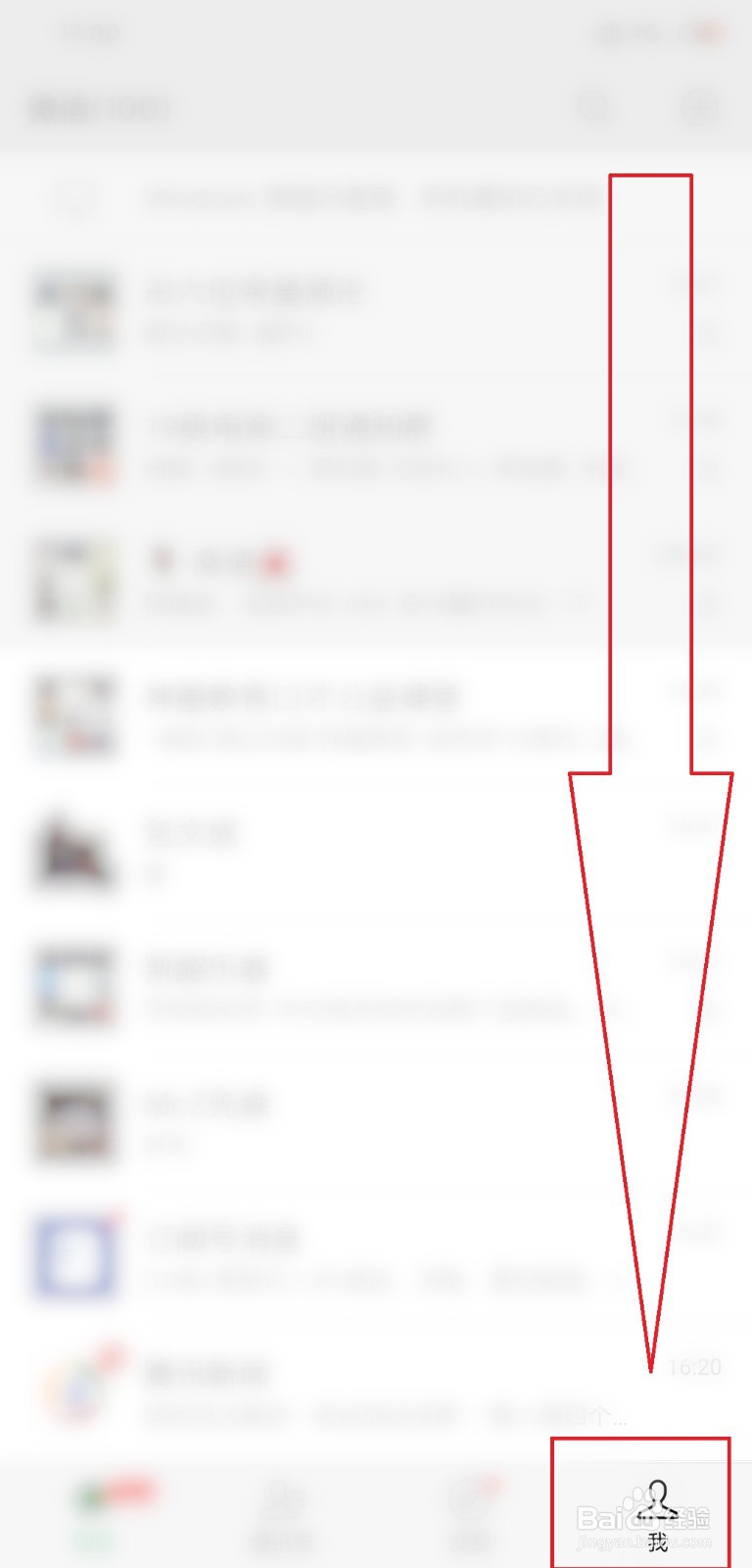 手机微信突然支付不了