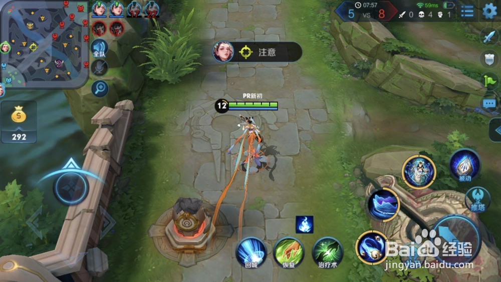 王者荣耀S13杨玉环怎么玩