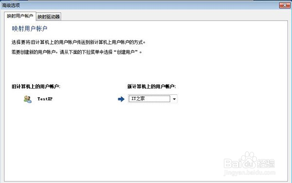 电脑系统：[1]老旧xp怎么升级Win7详细教程