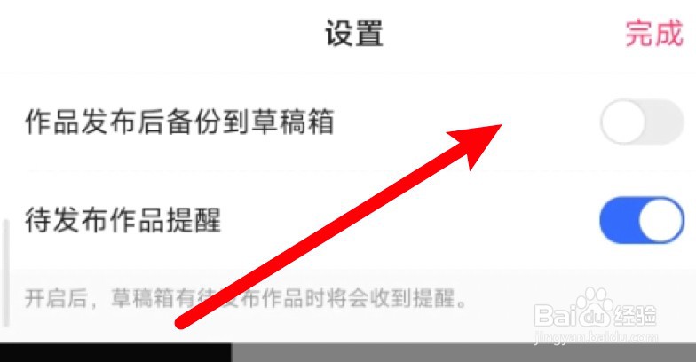 快手作品自己下载为啥有水印