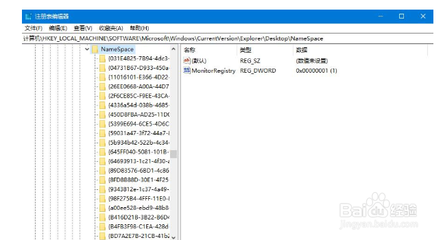 如何找回清空回收站中文件?