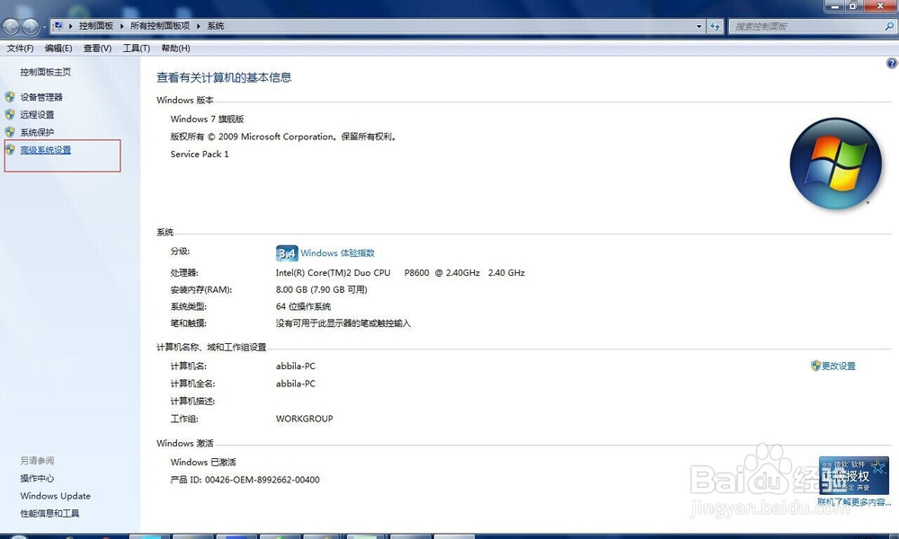 如何安装python