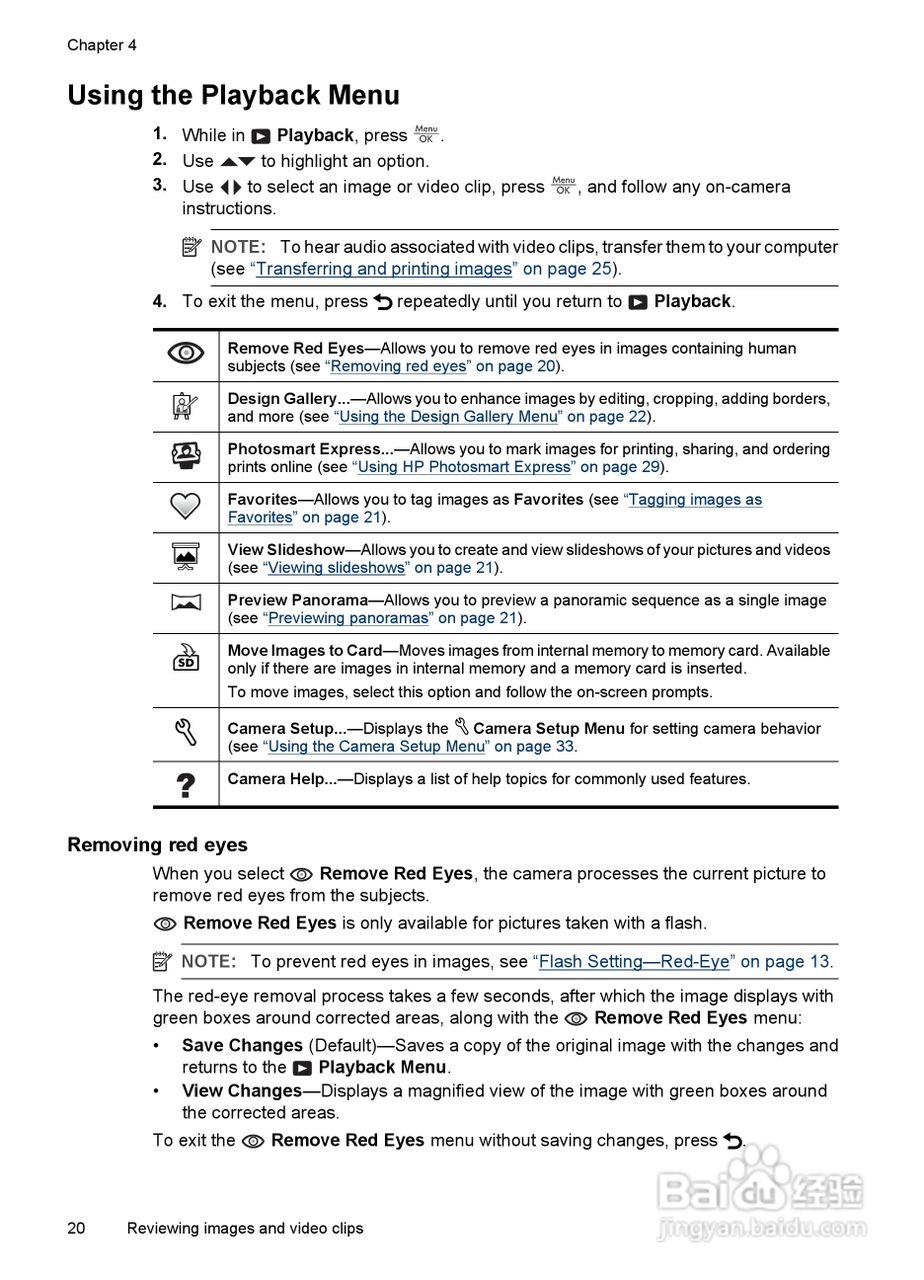 惠普Photosmart M737数码相机使用说明书:[3]