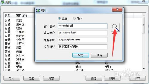 怎么规范上网行为禁止在学校局域网观看网络直播