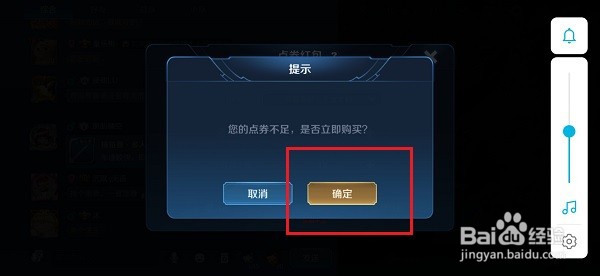 王者荣耀全服怎么发红包