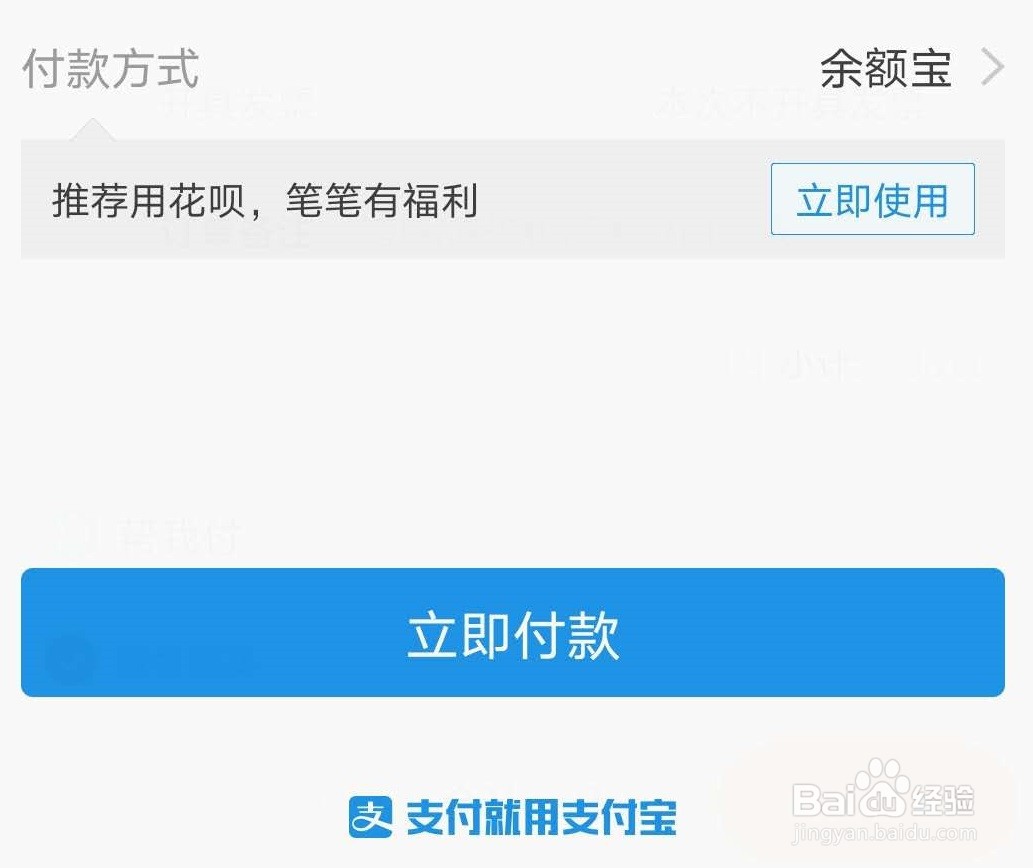 美团帽子耳朵怎么获得