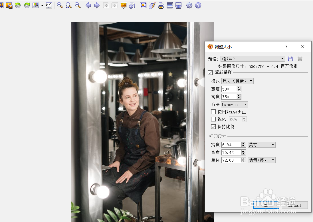 怎么用xnview修改图像的尺寸大小