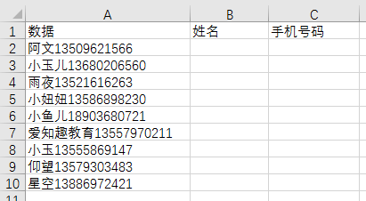 Excel:最火的excel技巧