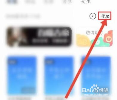 UC浏览器怎么删除书架的小说