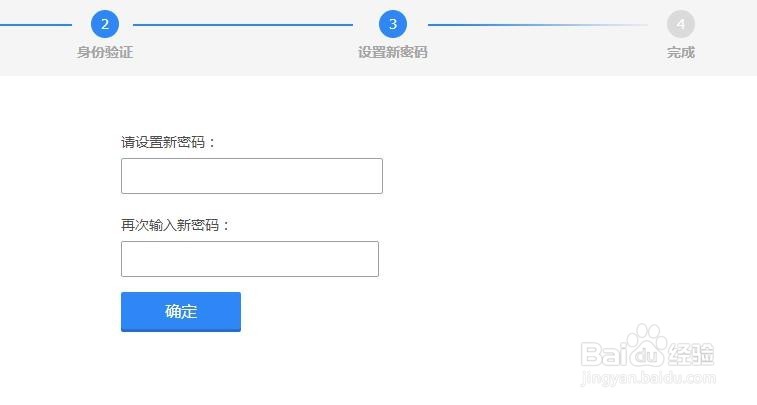 怎样解除qq绑定的以前的微信号?