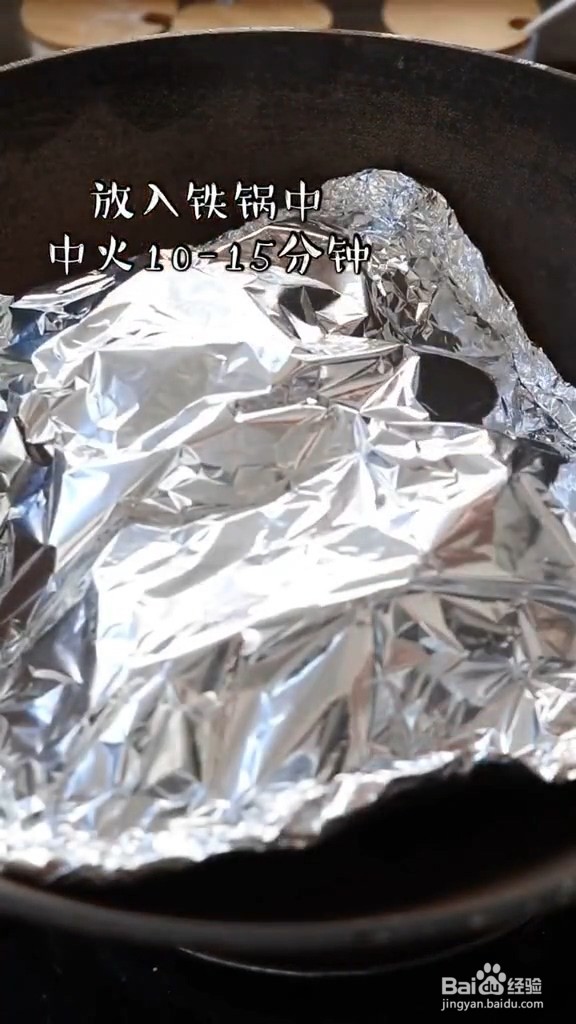 锡纸烤牛肉怎么做好吃