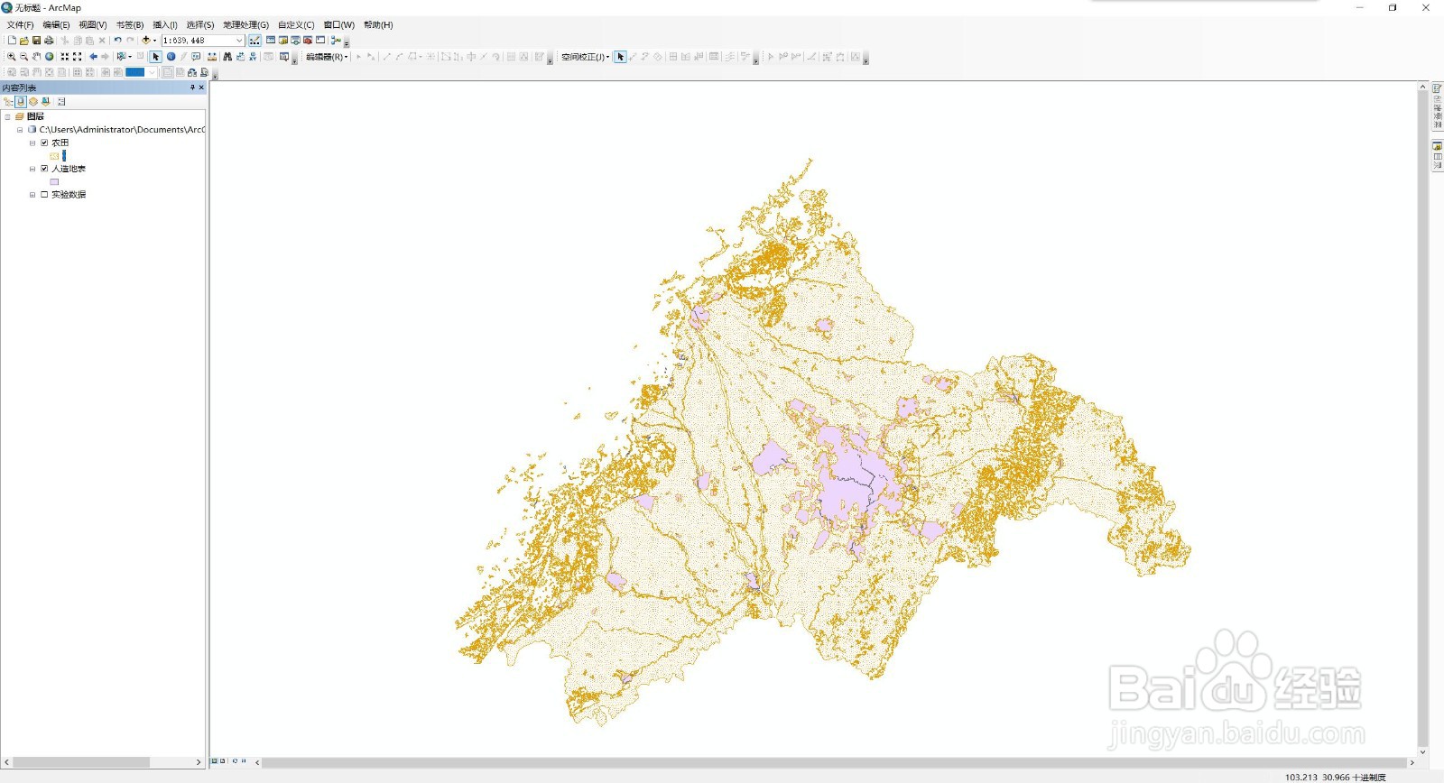 arcgis中根据相邻关系提取要素