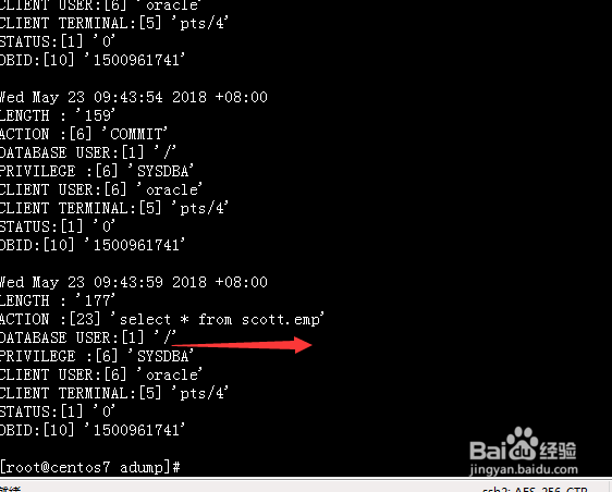 Oracle审计管理audit