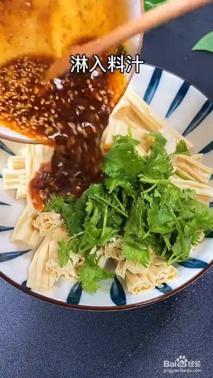 教你做凉拌腐竹