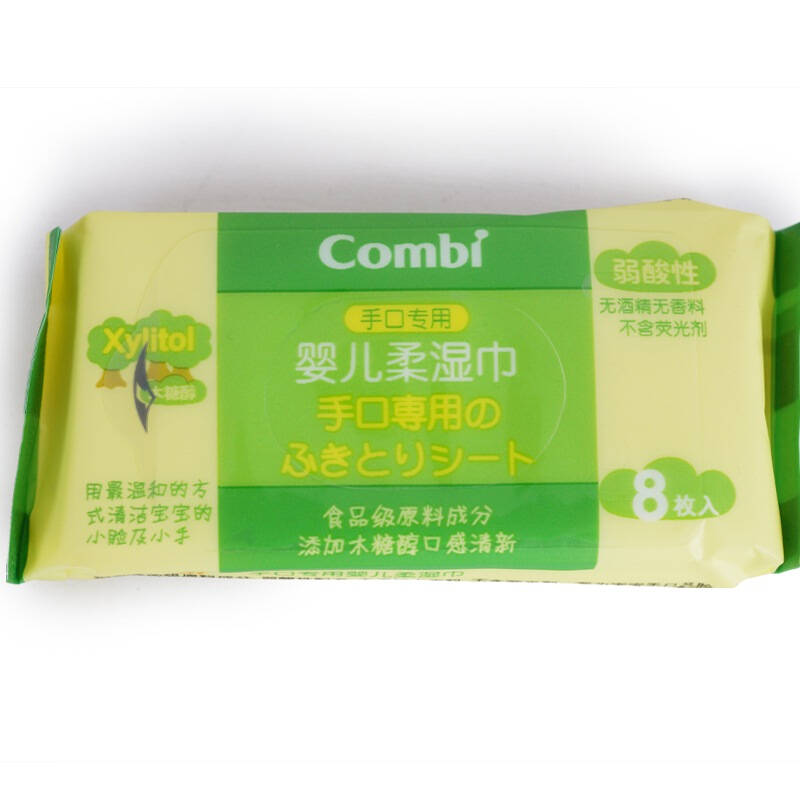 9款新手爸妈必囤的育儿好物