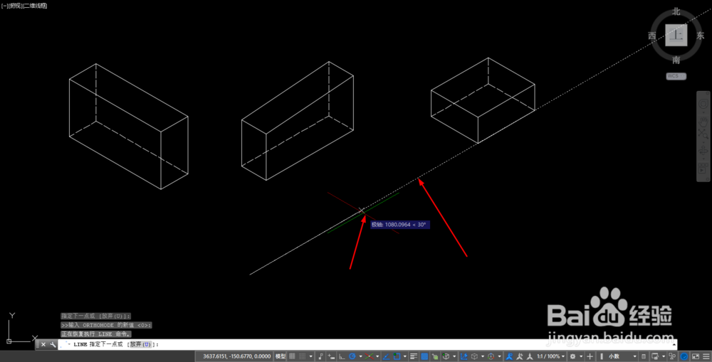 【CAD-047】如何用轴测坐标绘制不同方向轴测图