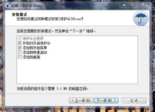 用电脑在线播放视频时怎样不播广告