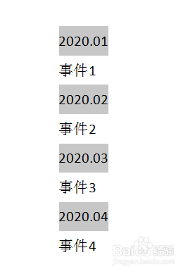 WPS文档如何添加项目符号