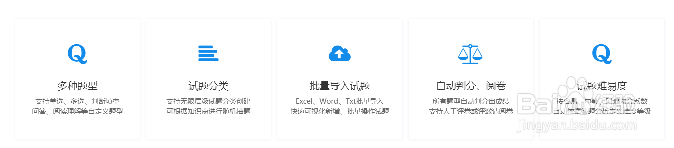 在线答题系统组织网络竞赛活动的优势有哪些？