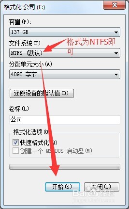 对于目标文件系统，文件过大怎么办