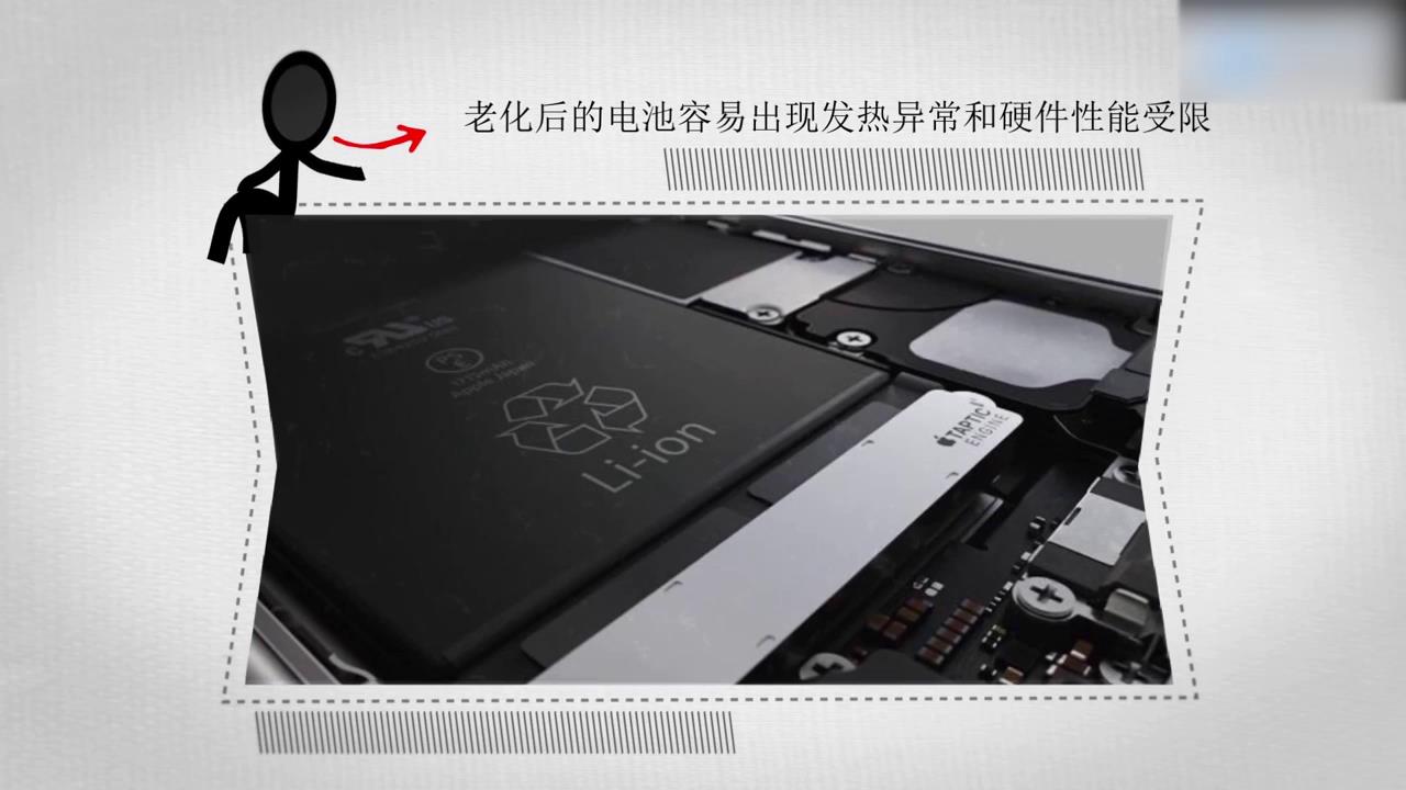 苹果手机出现卡顿怎么办