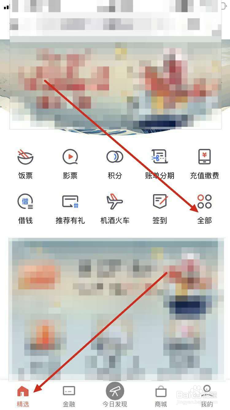 招商信用卡怎么提升额度快
