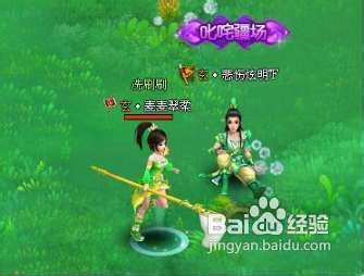 醉西游蝴蝶谷定情羡煞旁人