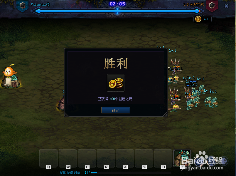 dnf创世之书4-1关卡怎么通关