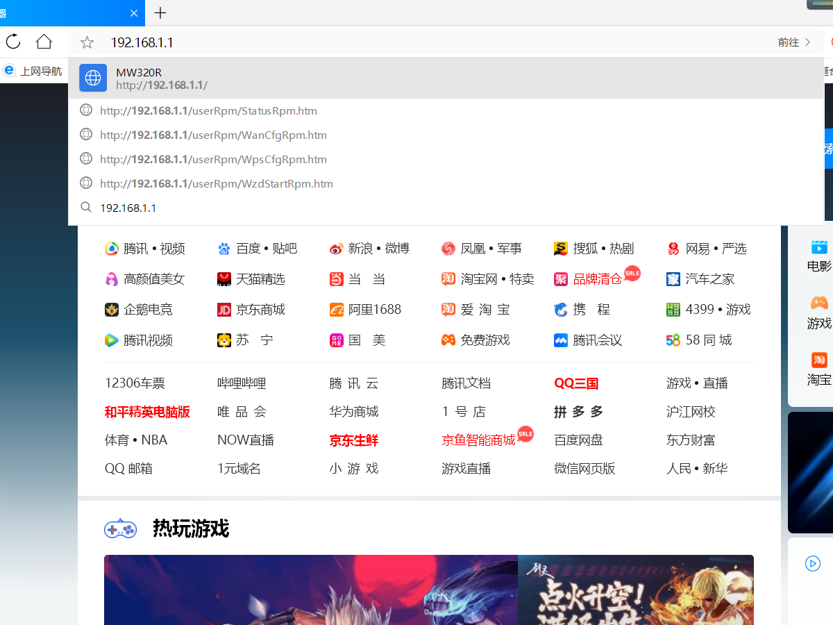 我家无线路由器上的光信号灯变红了是怎么回事 求解