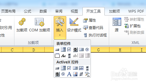 如何利用VBA代码画笔记本